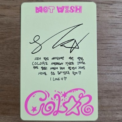 Sion Official Photocard NCT Wish The 3rd Album Color Jewel Case