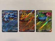 pokemon card special deck set ex venusaur charizard blastoise japanese Pokemon TCG: Charizard Vivid Voltage 025/185 PSA 8