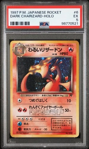 PSA 5 Dark Charizard Rocket Gang Holo (Japanese) Pokemon Slab Graded