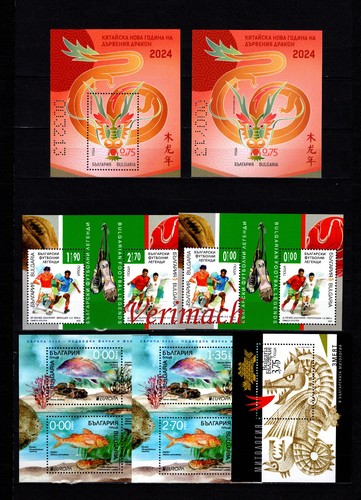 BULGARIEN 2024 100% KOMPLETTER JAHRGANGSSATZ 40 BRIEFMARKEN 41 BLÖCKE UND 1 BOOKLET POSTFRISCH - Bild 6 von 15