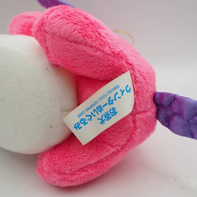 D2805B Pink Ocha-Ken San-x SEGA 2004 Plush 5