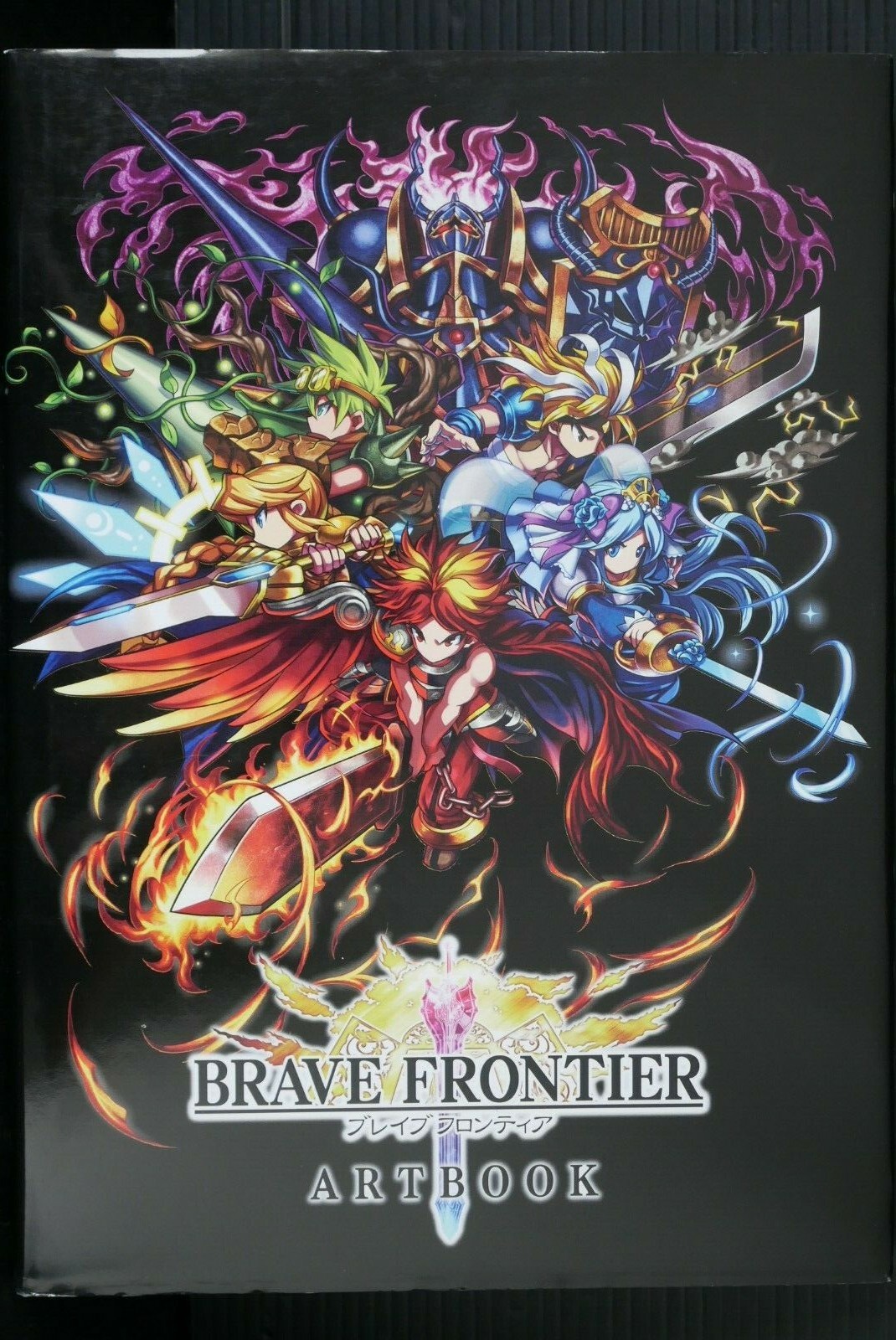 ブレイブフロンティア アートブック Xjpqwripav ゲーム攻略本全般 Haberl Bau De