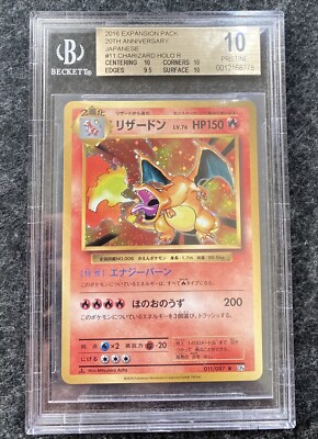 BGS 10 Pristine Charizard Holo 20th Holo Bleed Rare Pokemon BGS 10 Pristine Charizard Holo 20th Holo Bleed Rare Pokemon