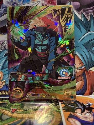 ドラゴンボールヒーローズカード48枚 スーパードラゴンボールヒーローズ Pブロリー JPB-48 - メルカリ