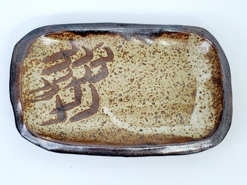VTG Ruth King Studio Pottery Trinket Dish Plate Salt Glaze Birds Marked 9.5" - Foto 4 di 12