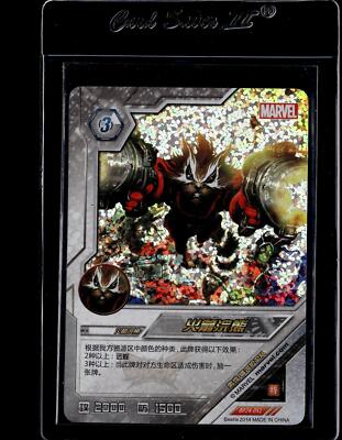 2014 Kayou Marvel Dimension Zero Hero Battle Holofoil #BP24-051 Rocket