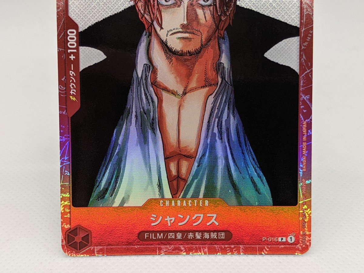 Shanks P-016 P Premium Card Collection Film Red One Piece Card