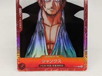 ワンピースRED Shanks - P-016 - PSA 10 - Film Red Collection - Promo - One