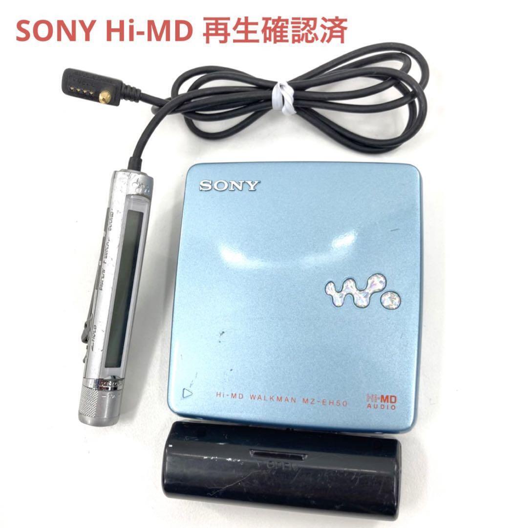 ソニー MDウォークマン AUDIO Hi-MD WALKMAN ソニー MDウォークマン AUDIO Hi-MD WALKMAN