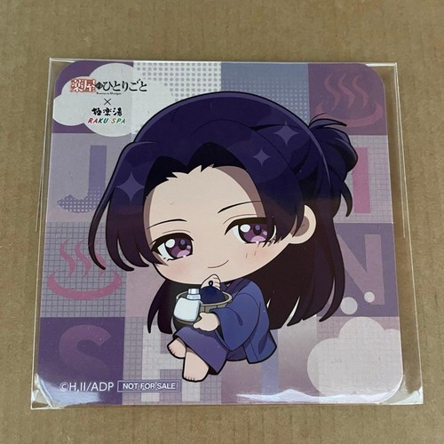 The Apothecary Diaries Gokurakuyu Jinji Can Badge Coaster 3Piece Set - Picture 2 of 6