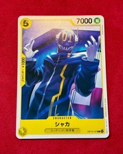 Shaka OP13-107 C Carrying on His Will - ONE PIECE Card Game JP USA SHIPPING
