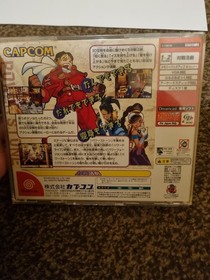Power Stone, (Dreamcast), Boxed, With Manual, Good Condition, NTSC-J.