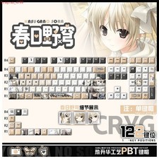 Anime Yosuga no Sora Kasugano Sora PBT Keycap 122Pcs Set for Mechanical Keyboard