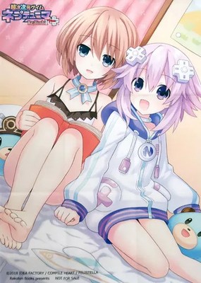 Compile Heart Neptunia Re Birth1 Plus PS4 Anime B2 Cloth Poster Bran