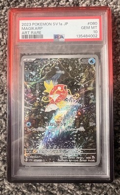Pokémon Magikarp Karpardor AR Triple Beat 2023 Japanese SV1a 080/073 - PSA 10 