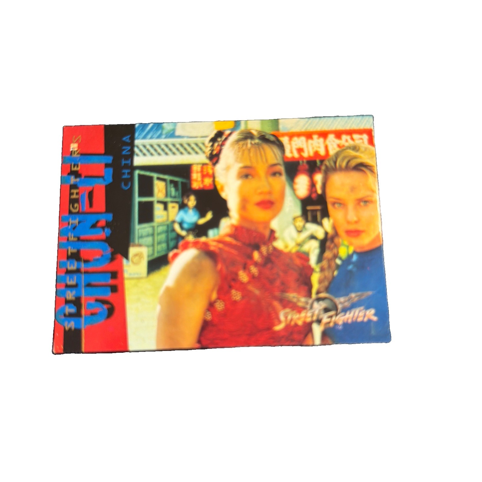 1995 Upper Deck Street Fighter #61 Chun-Li VG+