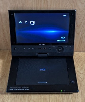 SONY BDP-SX910 Wide Screen Portable Blu-ray Disc Player Japanese