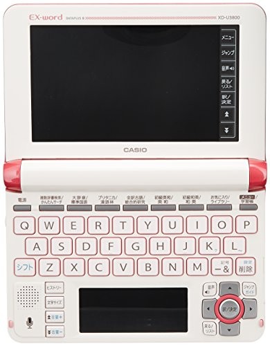 Casio electronic dictionary Data Plus 6 junior high school model XD-U3800VP viv - Picture 4 of 4