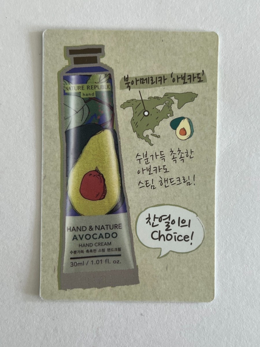 EXO Nature Republic Hand Cream Official Benefit Photocard | eBay