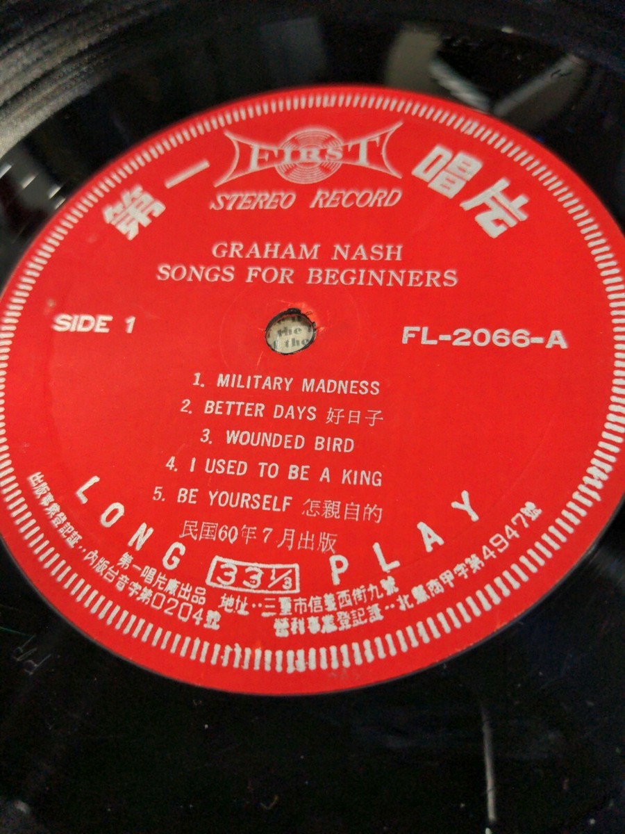 Graham Nash ‎– Songs For Beginners Vinyl LP ASIAN Import
