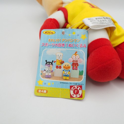 Anpanman C1605 Shokupanman Soccer SEGA Toys Plush 7" TAG Toy Doll Japan - Picture 8 of 8
