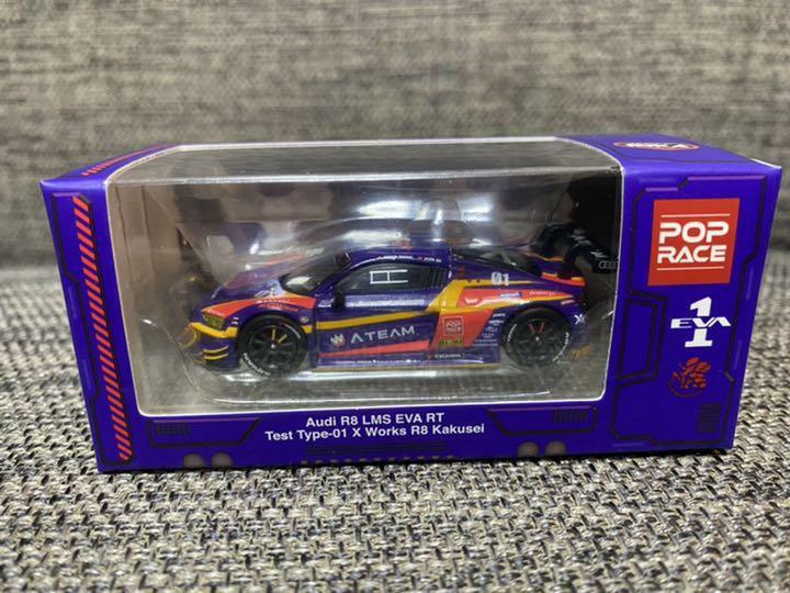 Evangelion Racing Audi R8 LMS Mini Car Unit 01 X Works Eva RT