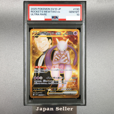 【美品】「TRICK」10th Anniversary Memorial s-l400.jpg