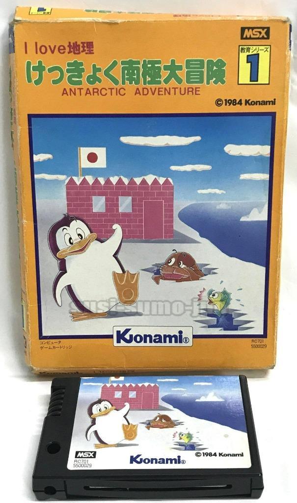 【美品】けっきょく　南極大冒険　教育シリーズ1 MSX ROM 美品】けっきょく 南極大冒険 教育シリーズ1 MSX ROM 美品