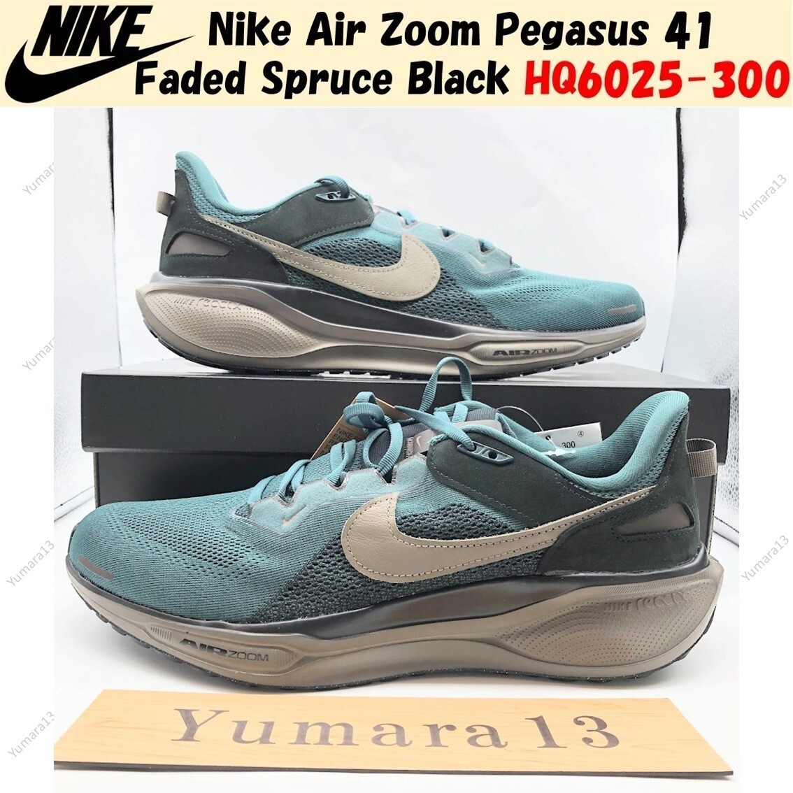 ナイキ エア ズーム ペガサス 41 SP HQ6025-300 Nike Air Zoom Pegasus 41 