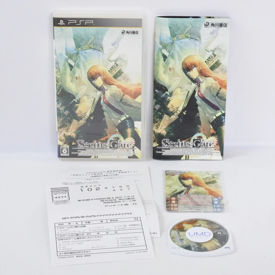 STEINS GATE Limited Edition UMD PSP Playstation Portable 6060 psp - Image 2 of 4