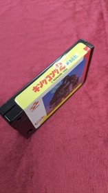 KONAMI RC-745 MSX2 King Kong 2: The Legend Revived