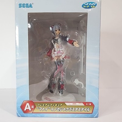 Phantasy Star Online 2 PSO2 9'' Matoi Figure Lucky Kuji Prize Sega