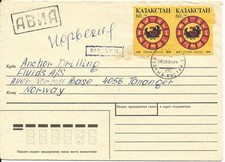 Kazakhstan, MeF 2x60 R. "Year of the Rooster" on Airmail Cover to Norway