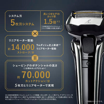 ボディ・フェイスケア Panasonic LAMDASH PRO5 ES-LV9W-S Panasonic ES-LV9W-S LAMDASH PRO Shaver 5 Blades Washable w