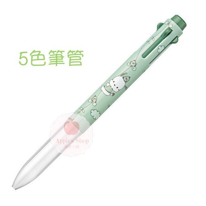 Pentel I+ Sanrio Melody Cinnamoroll Pen Pom Pom Purin Dog 5in1