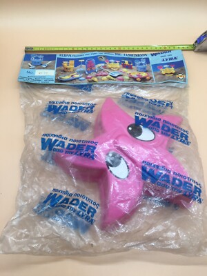  Beach starfish Wader Toys plastic by LYRA Made in Greece Variation rare vintage