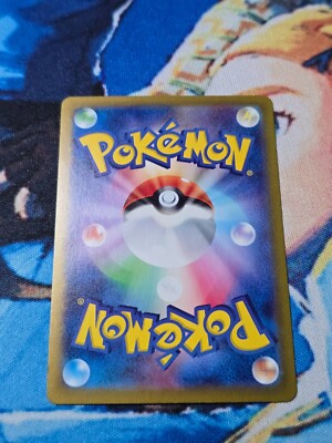Noctowl 114/102 AR Full Art Illustration Rare Pokemon Card sv7