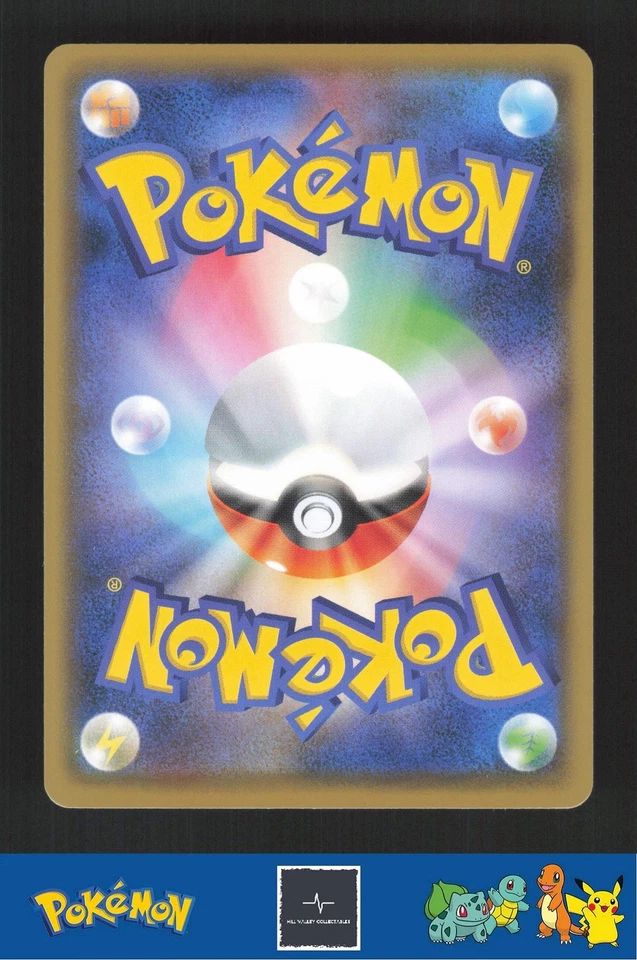 2018 Japanese Pokemon sm7a Thunderclap Spark 056/060 Sightseer - Image 2 of 3