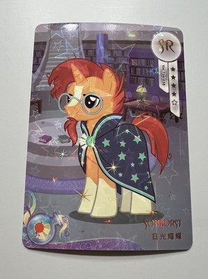 Sunburst SR Kayou My Little Pony Eternal Moon Chinese Card HY07-T04-038