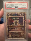 Pokémon TCG Ancient Mew 2000 Movie Promo Card PSA 8 NM MT