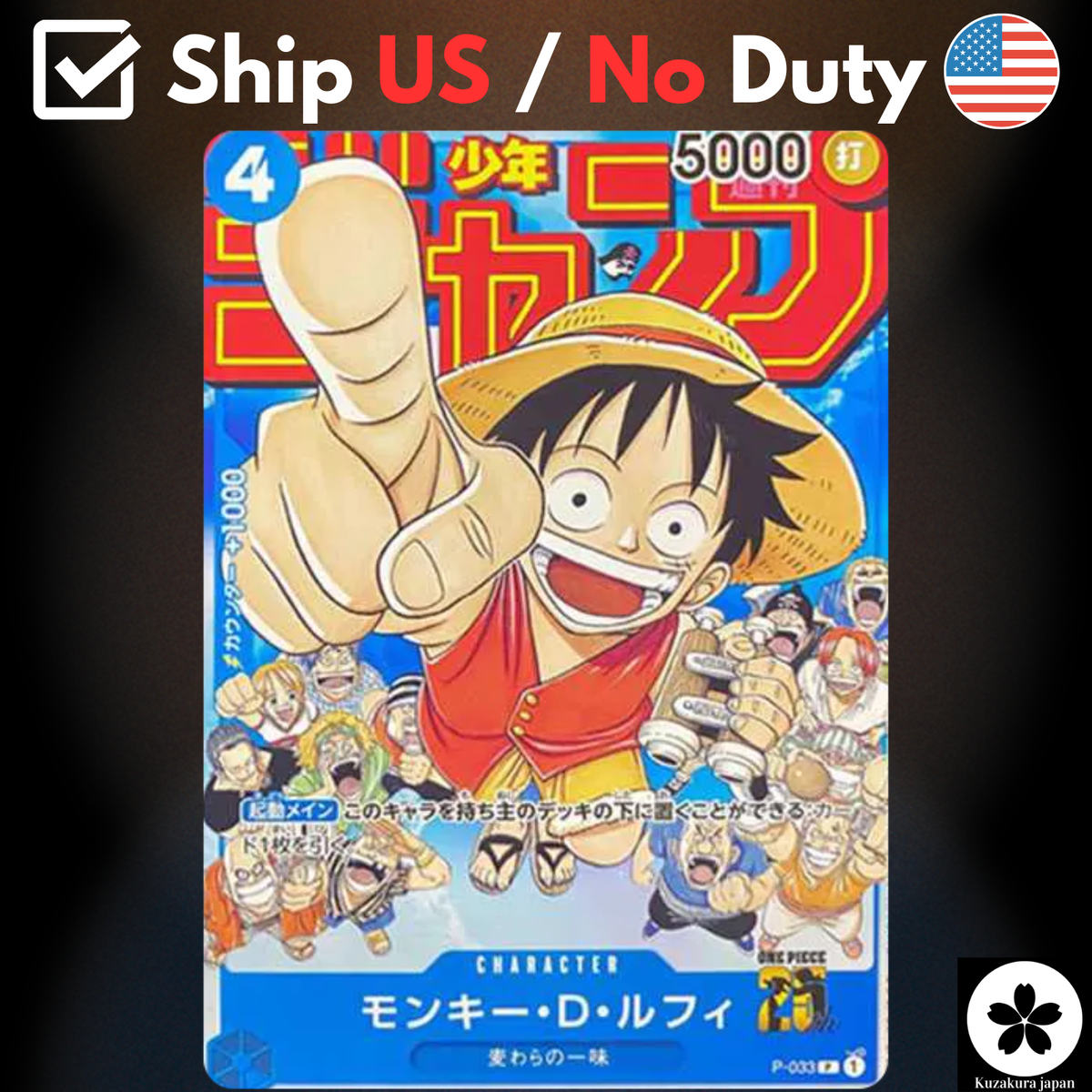 [PSA9 ] ルフィ P-003 ジャンプ プロモ Luffy Promo モンキー・D・ルフィ ジャンプ付録 プロモ P-043 - TCG BW