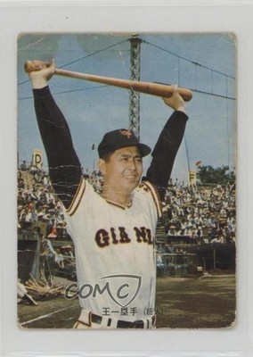 1973 Calbee JC1 Monoshiri Sadaharu Oh #10 07yc