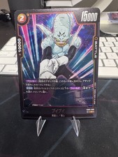 Pui Pui FB03-086 Prices | Dragon Ball Fusion World Raging Roar