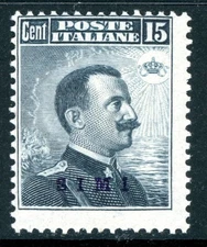 Italy 1912 Simi 15¢ Slate Scott #19 Mint L695