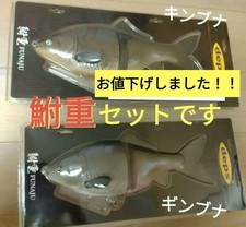 Deps Funaju Gimbuna Set 626096