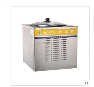 Ice Maker Fried Ice Cream Machine Ice Pan Machine Ice Cream Fryer Fishion New al