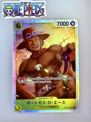 One Piece Card Game🏴‍☠️COLOR: YELLOW ST09-010 Portgas.D.Ace SR