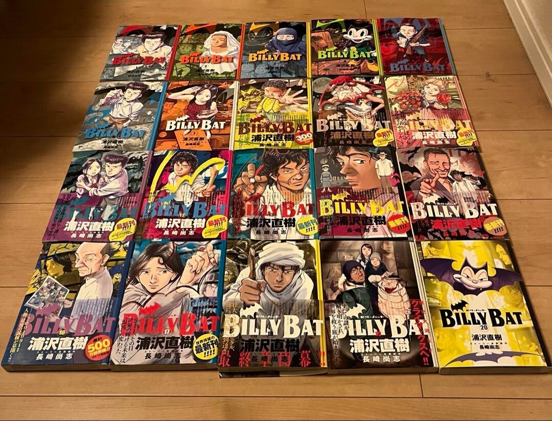 BILLY BAT(1-20巻)　全巻セット Urasawa Naoki BILLY BAT Vol.1-20 Complete Set Japanese Manga