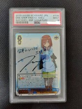 Weiss Schwarz One Step Forward Miku Nakano SSP SHY/W83-106SSP PSA9 MInt Japanese