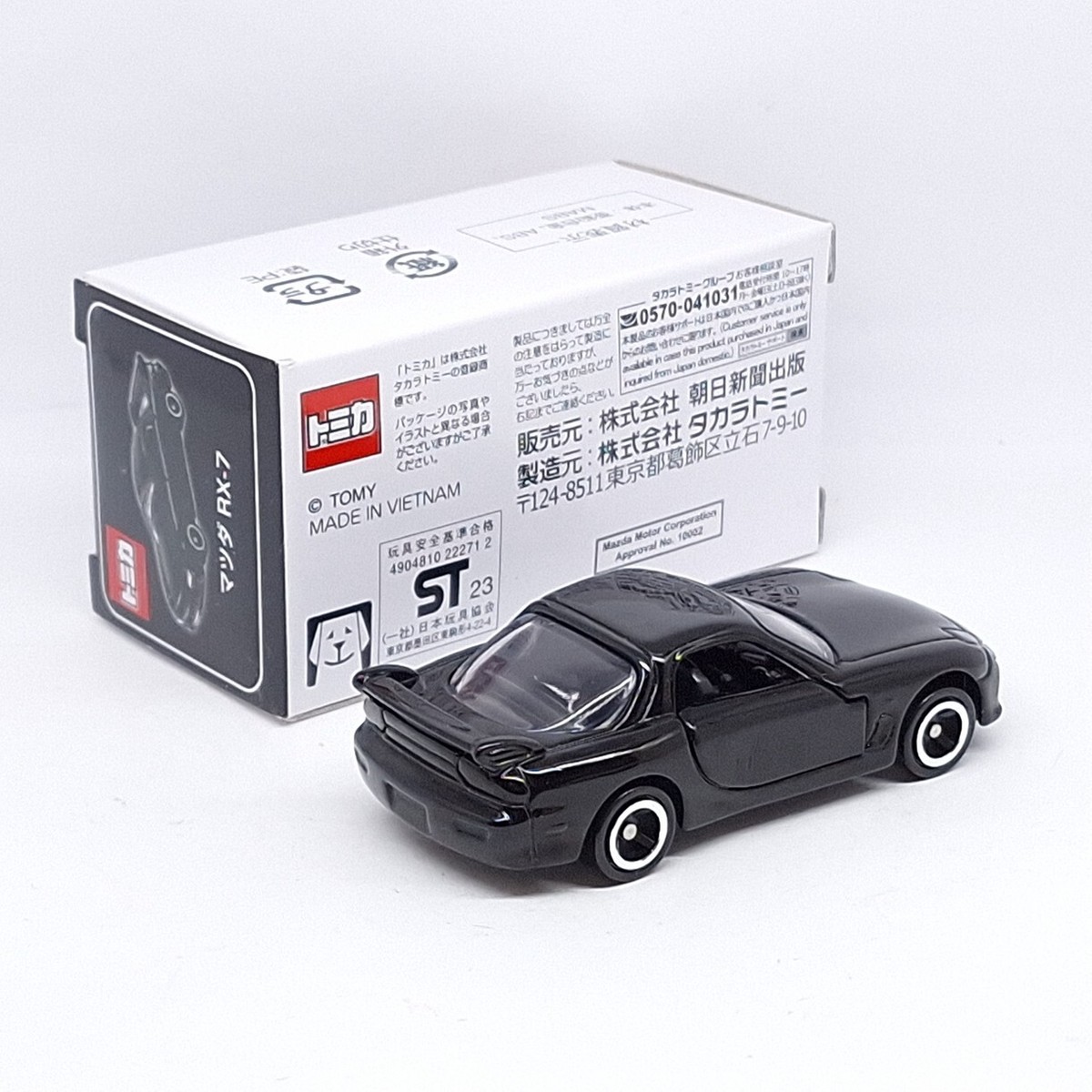 TOMICA Famous Car Collection 011 MAZDA RX-7 1/59 TOMY New Black